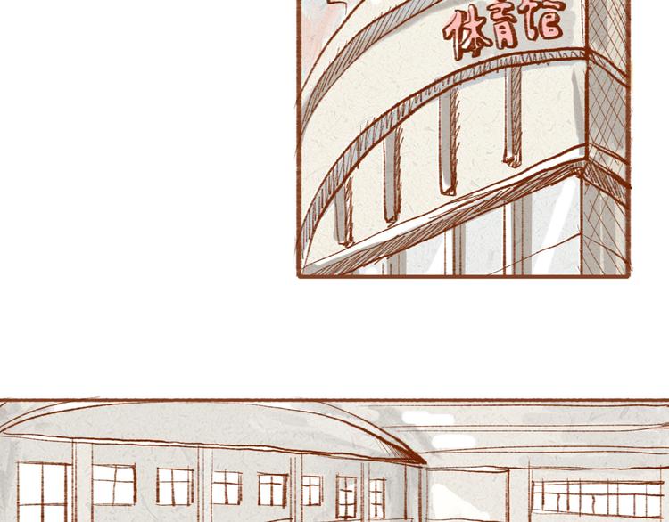 第2话 球场偶遇-第2话