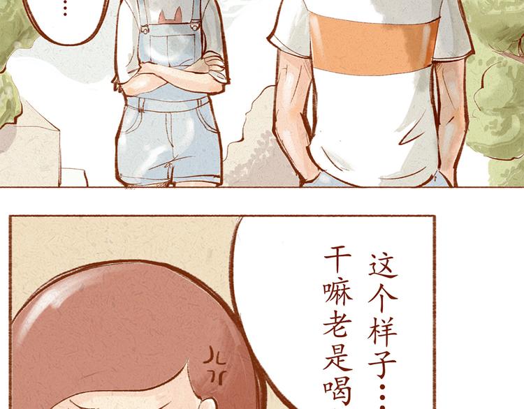 第12话 我已经长大了-第12话