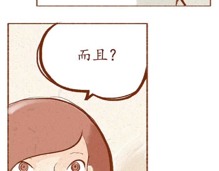 第12话 我已经长大了-第12话