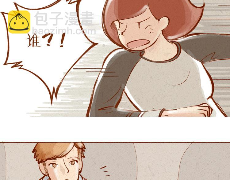 第14话 姨妈驾到-第14话