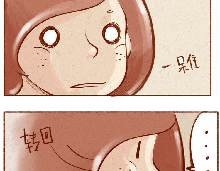 第14话 姨妈驾到-第14话