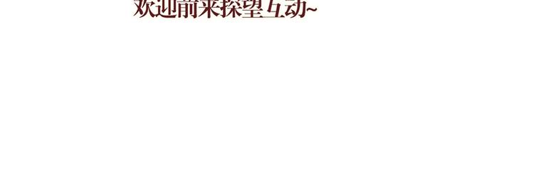 第14话 姨妈驾到-第14话