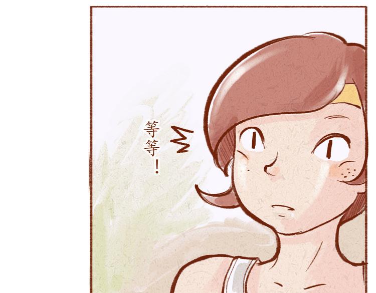 第16话 你在找茬吗？-第16话