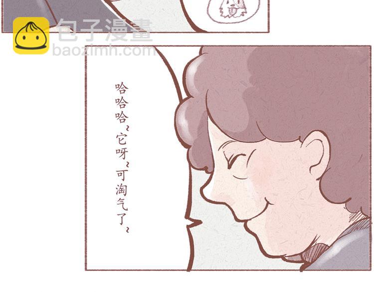 第16话 你在找茬吗？-第16话
