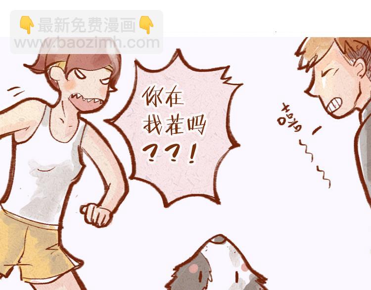 第16话 你在找茬吗？-第16话