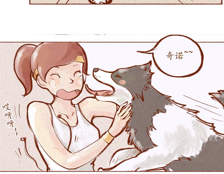 第16话 你在找茬吗？-第16话