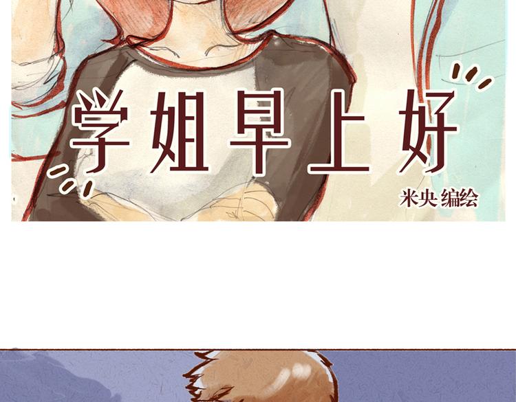 第18话 女人还真是喜欢哭啊-第18话