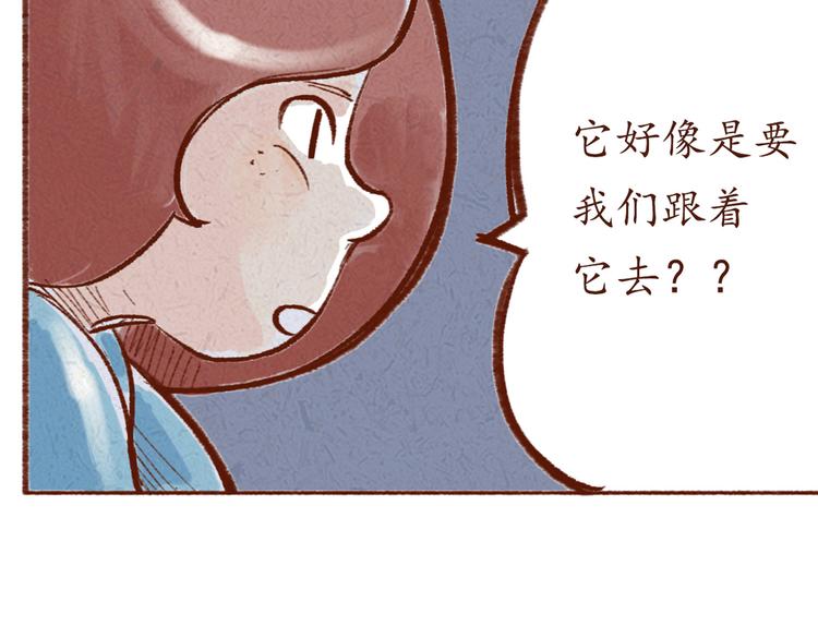 第18话 女人还真是喜欢哭啊-第18话