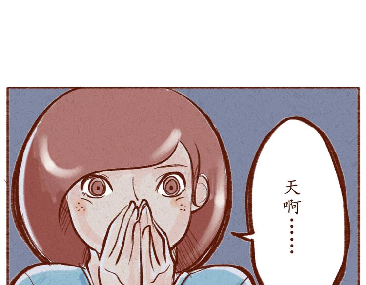 第18话 女人还真是喜欢哭啊-第18话