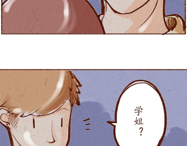 第18话 女人还真是喜欢哭啊-第18话