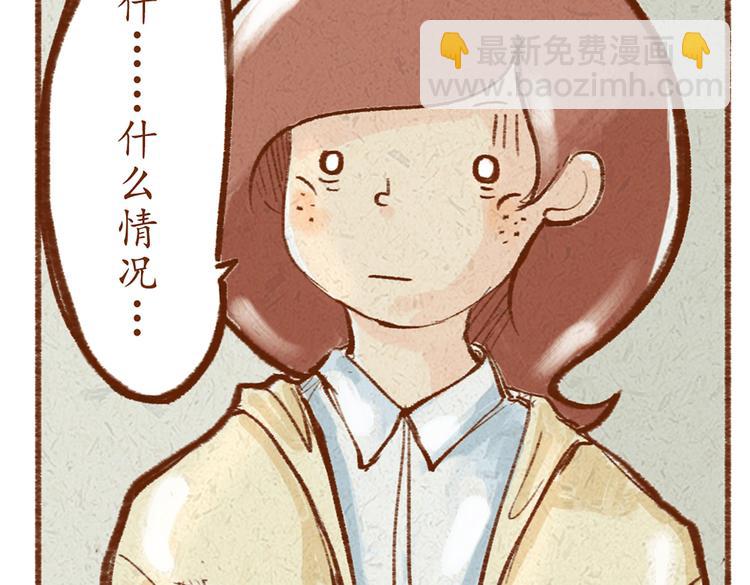 第20话 亚文生病了？-第20话