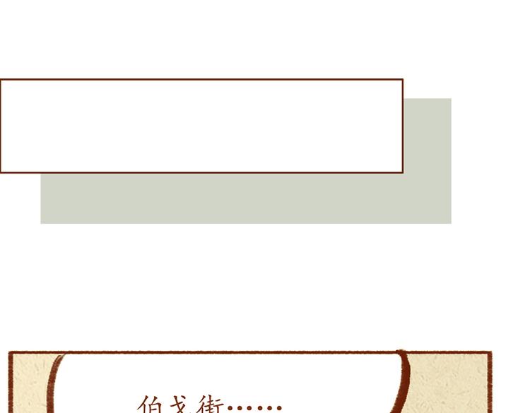 第20话 亚文生病了？-第20话