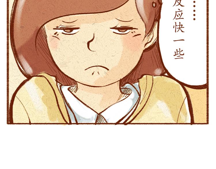 第20话 亚文生病了？-第20话