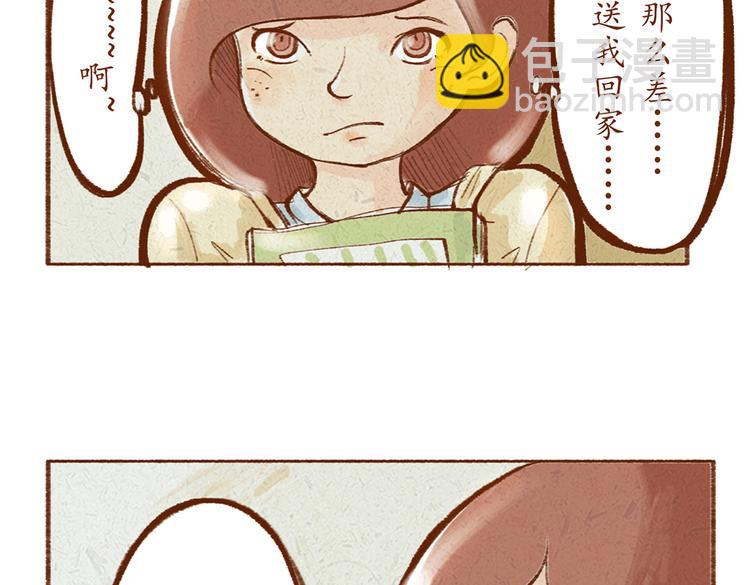 第20话 亚文生病了？-第20话