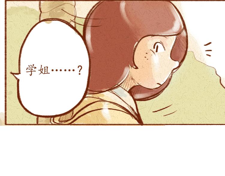 第20话 亚文生病了？-第20话