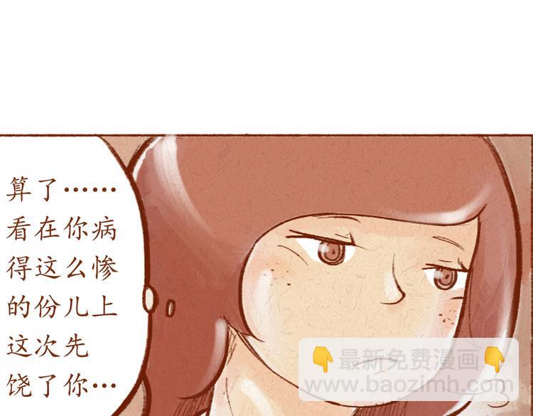 第22话 亚文的过去-第22话