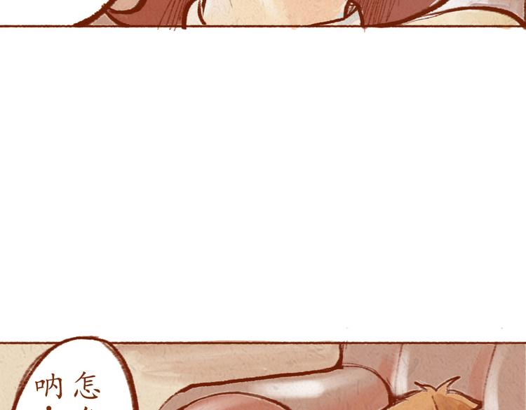 第22话 亚文的过去-第22话