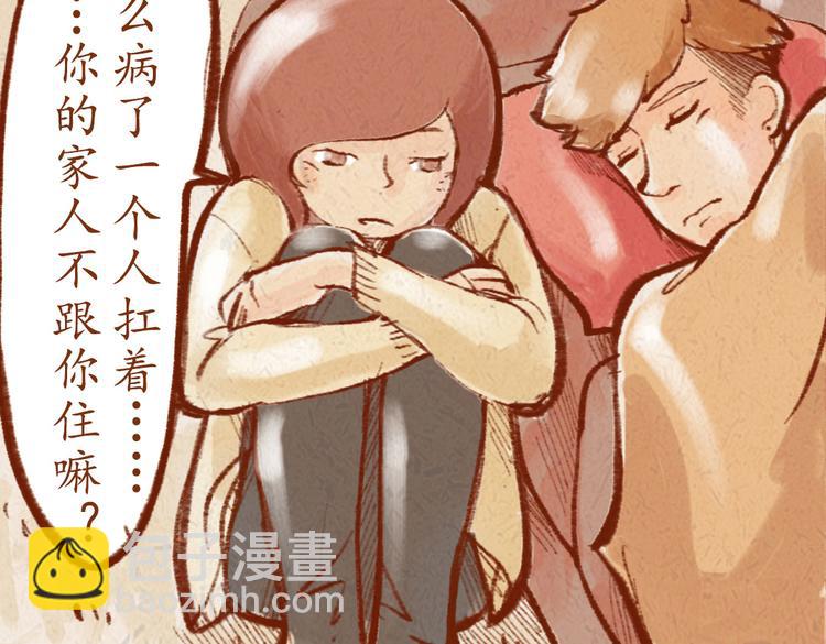 第22话 亚文的过去-第22话