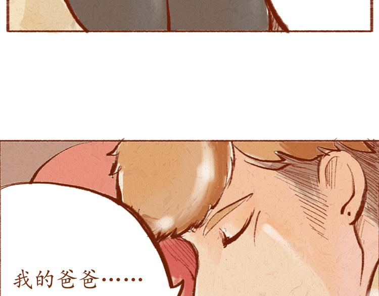 第22话 亚文的过去-第22话