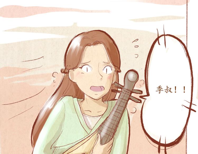 番外 亚文的爸爸妈妈（二）(1/2)-第24话