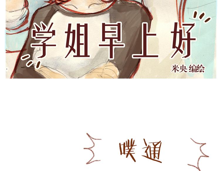 番外 亚文的爸爸妈妈（二）(1/2)-第24话