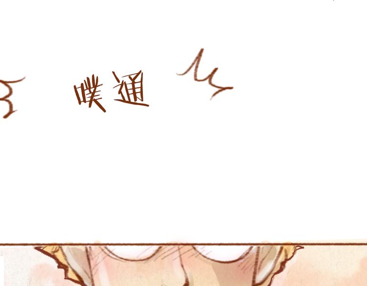 番外 亚文的爸爸妈妈（二）(1/2)-第24话