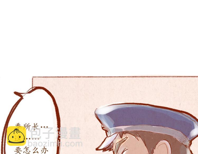 番外 亚文的爸爸妈妈（二）(1/2)-第24话