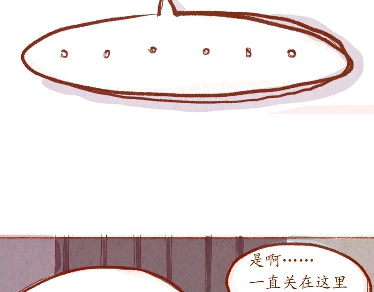 番外 亚文的爸爸妈妈（二）(1/2)-第24话