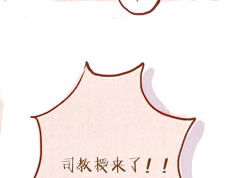 番外 亚文的爸爸妈妈（二）(1/2)-第24话