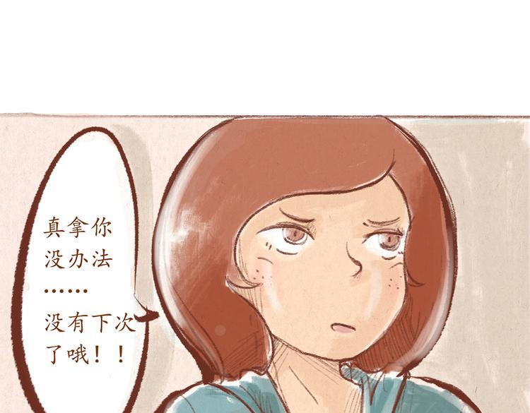 第26话 校庆演出-第26话