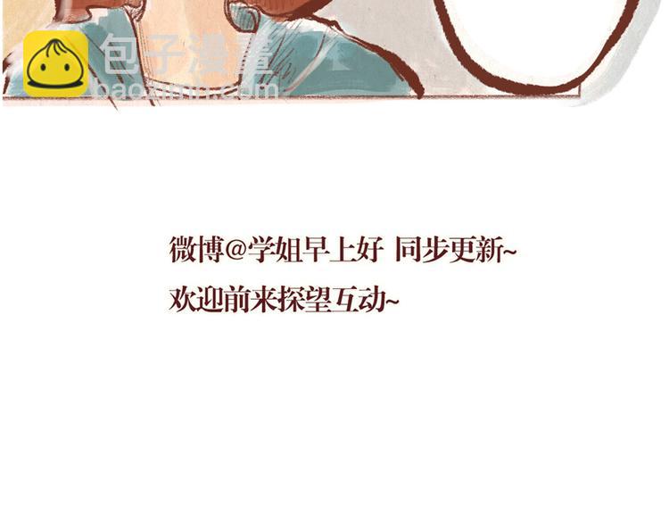 第26话 校庆演出-第26话