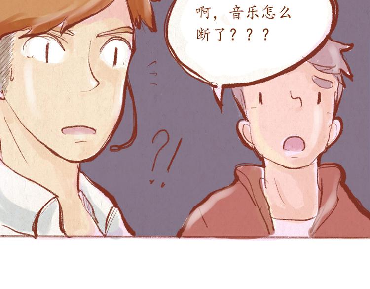 第28话 跟着我的琴声唱(1/2)-第28话