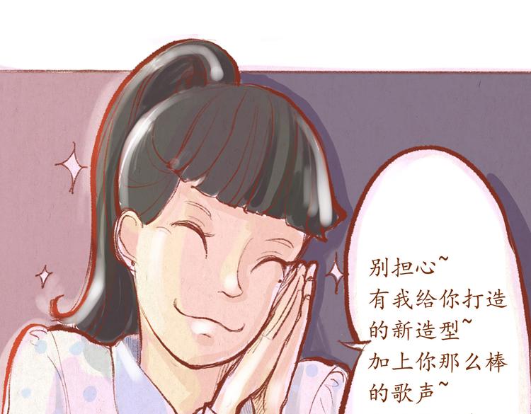 第28话 跟着我的琴声唱(1/2)-第28话