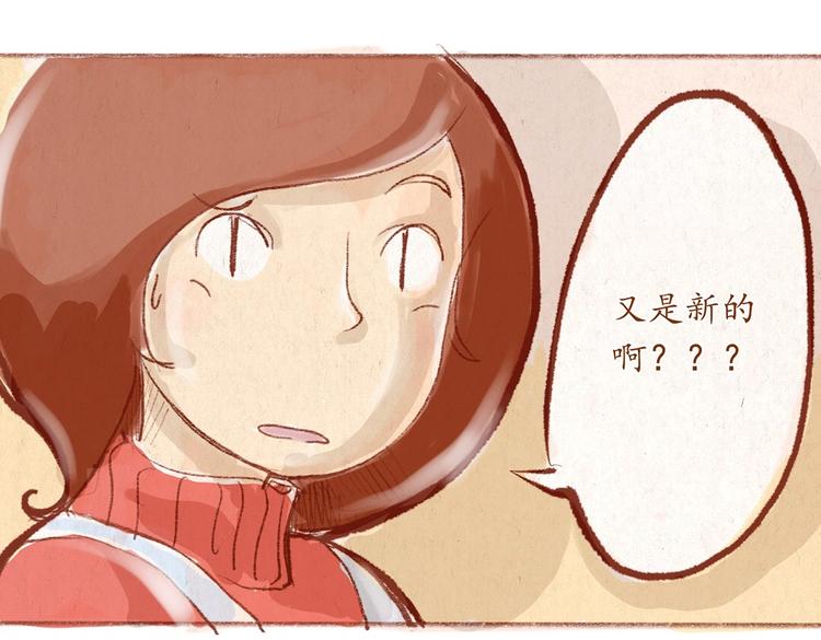 第30话 英雄救美-第30话