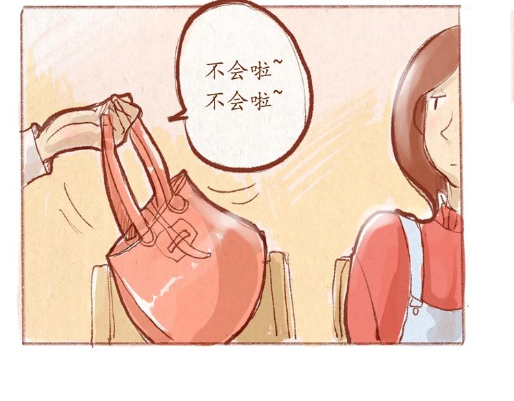 第30话 英雄救美-第30话