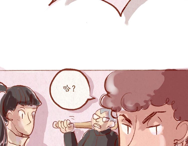 第30话 英雄救美-第30话