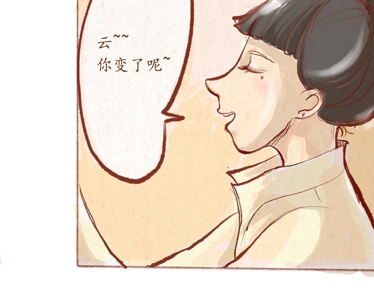 第30话 英雄救美-第30话