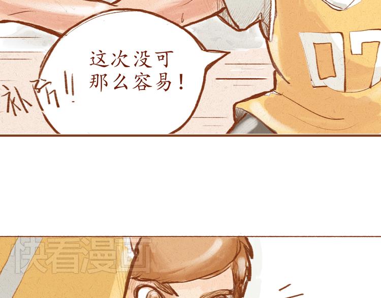 第4话 以后请多多指教！(1/2)-第4话