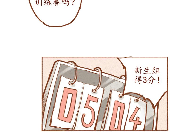 第4话 以后请多多指教！(1/2)-第4话