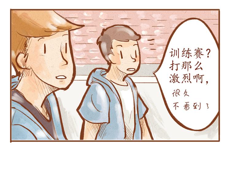 第4话 以后请多多指教！(1/2)-第4话