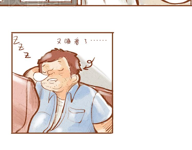 第4话 以后请多多指教！(1/2)-第4话