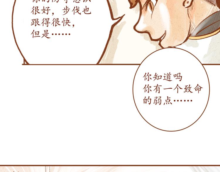 第4话 以后请多多指教！(1/2)-第4话