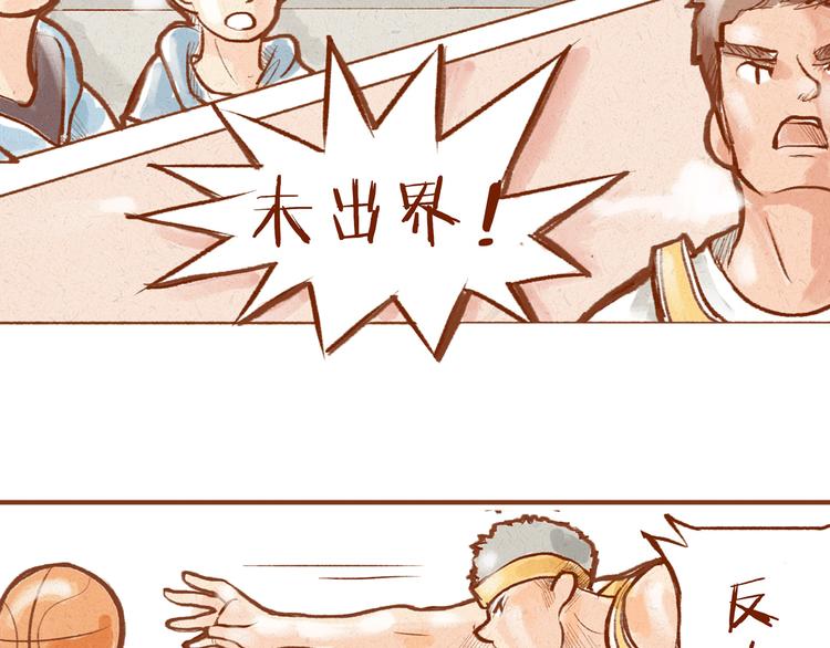 第4话 以后请多多指教！(1/2)-第4话