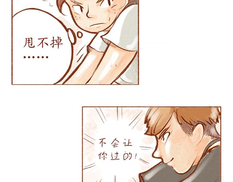 第4话 以后请多多指教！(1/2)-第4话