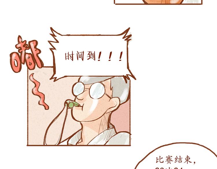 第4话 以后请多多指教！(1/2)-第4话