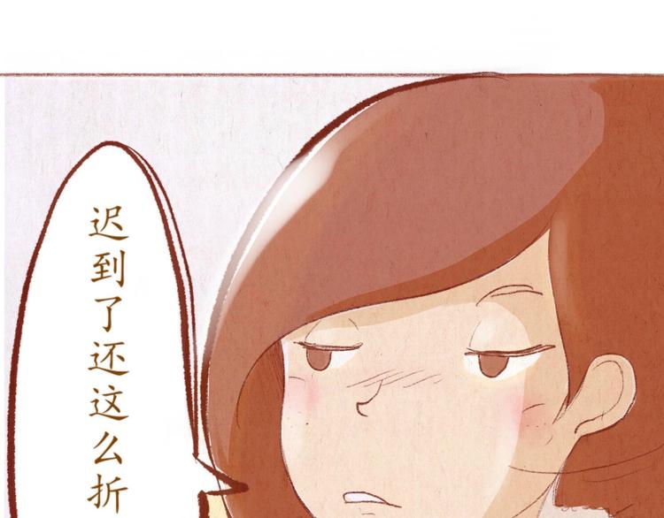 第32话 学姐早上好啊~-第32话