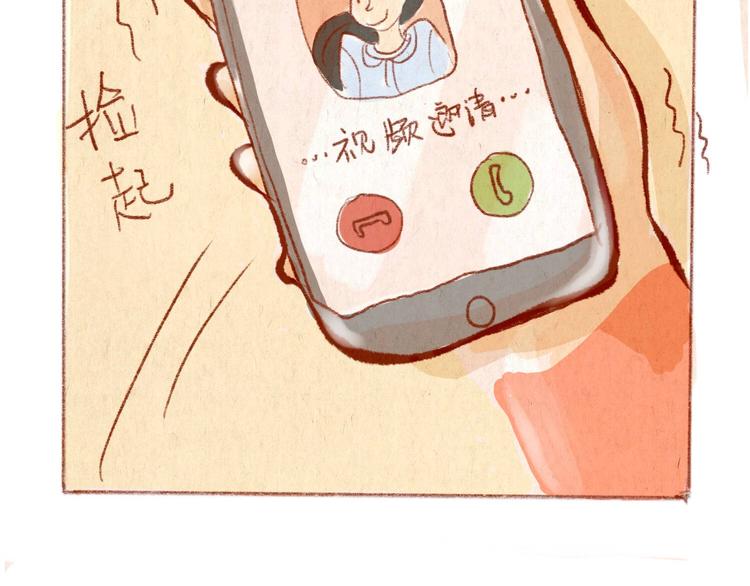 第34话 跨年(1/2)-第34话