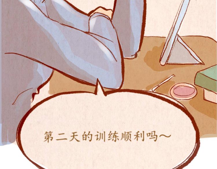 第34话 跨年(1/2)-第34话