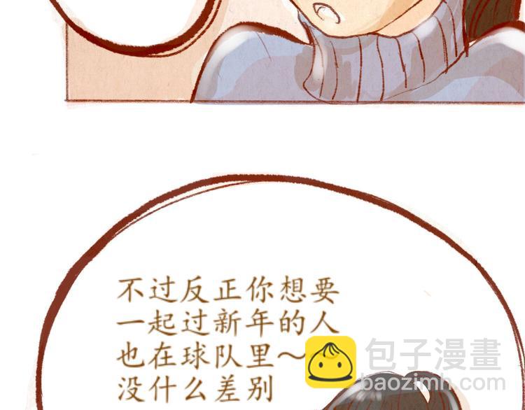 第34话 跨年(1/2)-第34话