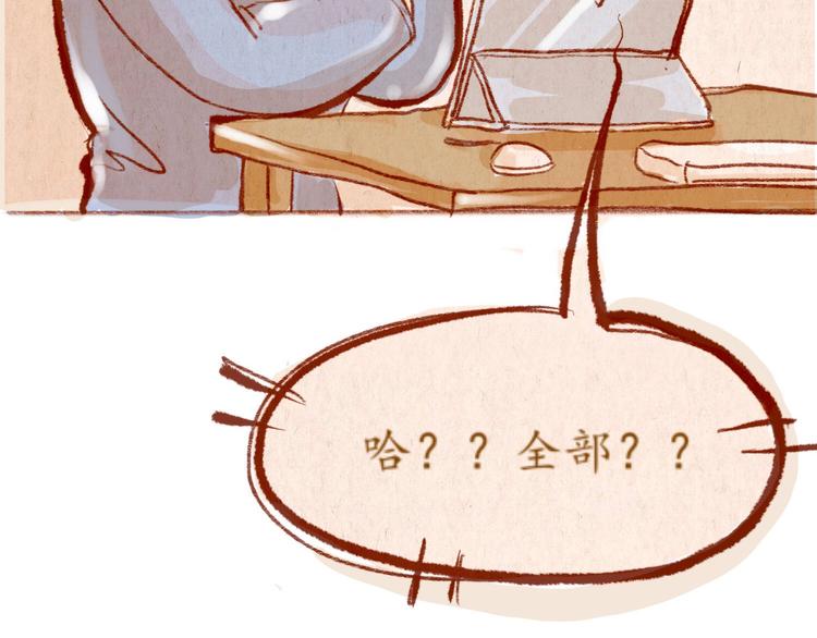 第34话 跨年(1/2)-第34话